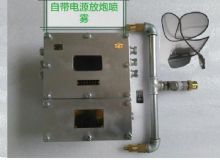 點(diǎn)擊查看詳細(xì)信息<br>標(biāo)題：放炮噴霧裝置 一體化放炮噴霧裝置 蓄電池一體化放炮噴霧裝置 閱讀次數(shù)：3872